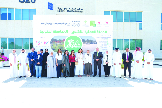 University joins Forever Green project